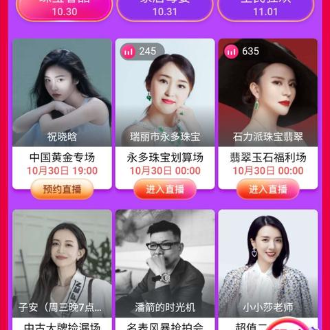 抖音母婴市场分析，品牌生意占比大，如何抓住机遇？