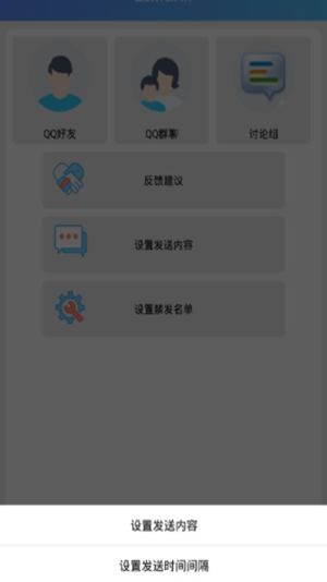 揭秘异地偷看QQ好友聊天记录的黑科技与风险