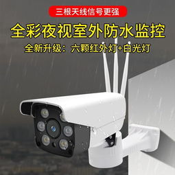 户外监控品牌大盘点