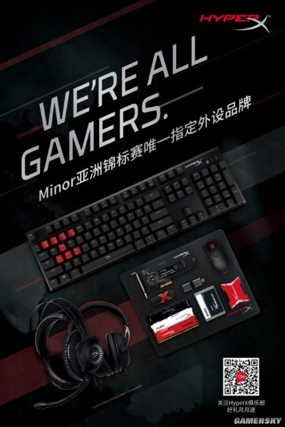 电脑外设品牌双雄争霸