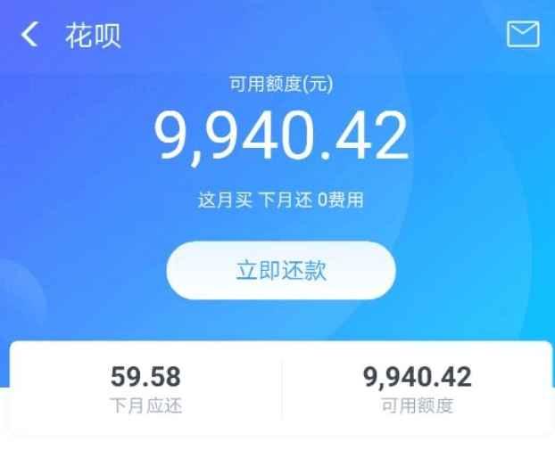 付呗花呗的钱，提现那些事儿