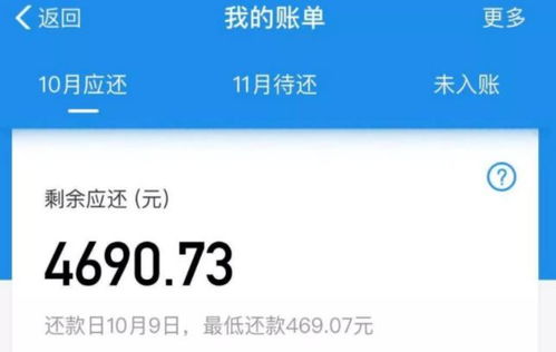 付呗花呗的钱，提现那些事儿