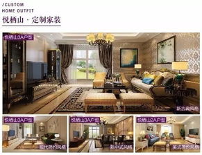 装修公司品牌升级视频
