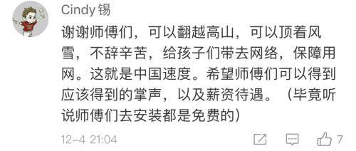 揭秘羊小咩便荔卡套出来暗语，网络流行语的趣味解读