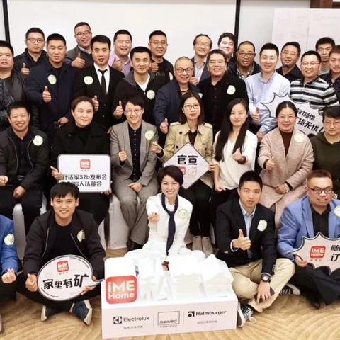中国十大家居电商品牌盘点
