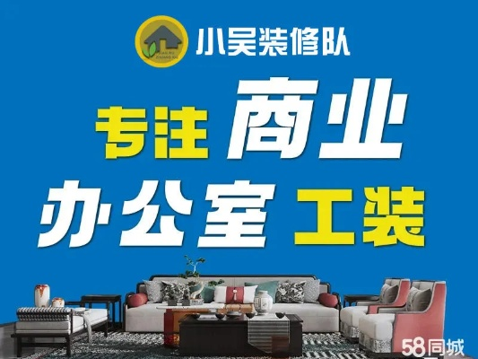 苍南品牌集成吊顶装修指南