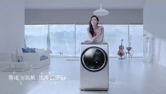 揭秘高端家电品牌