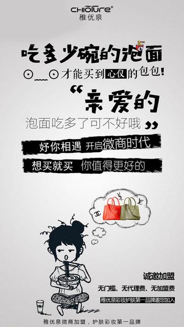 化妆品代理市场的机遇与挑战