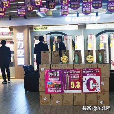 三包家电优惠品牌全攻略