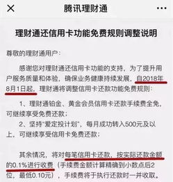 帮别人提现白条，这些费用你了解吗？