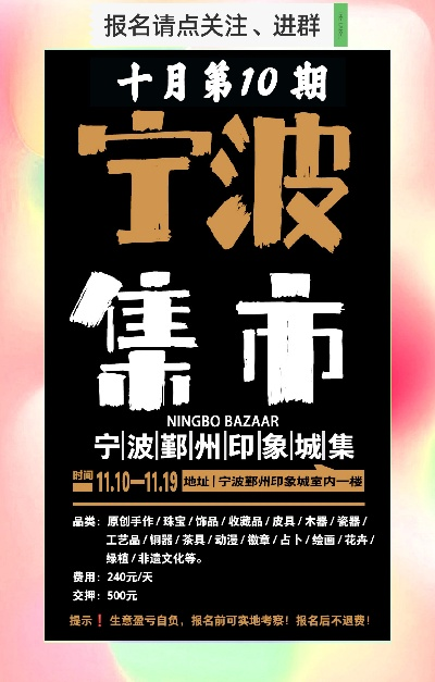 鄞州宁波装修品牌精选指南