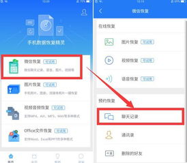 不小心删除陌陌聊天记录？别慌！教你几招找回方法