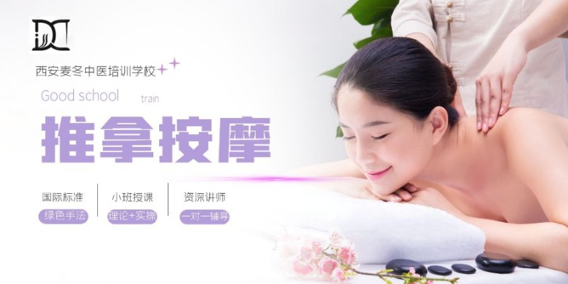 欢乐橙按摩店加盟指南，从入门到精通的全过程解析