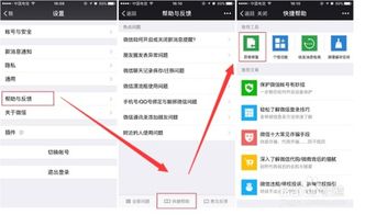 如何恢复被误删的QQ聊天记录，实用方法大揭秘