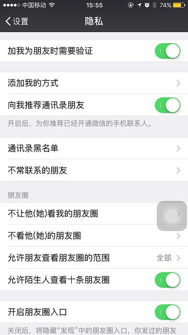 揭秘偷看QQ聊天记录的黑科技，这些方法你了解吗？