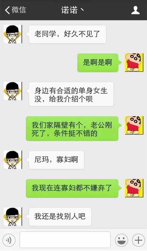 揭秘QQ聊天记录，被删除好友的聊天内容，真的可以查看吗？