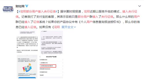 帮别人提现白条，这些好处你绝对想不到！