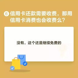 帮别人提现白条，这些好处你绝对想不到！