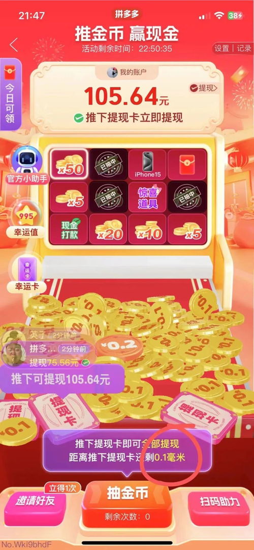 羊小咩便荔卡套出来案例，揭秘信用卡套现背后的故事