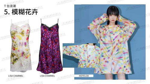 全球时尚家居服品牌排行榜一览