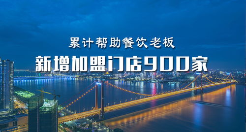 餐饮品牌企业知什么