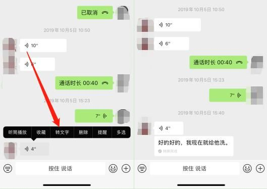 微信漫游聊天记录大揭秘，如何轻松查看你的历史对话