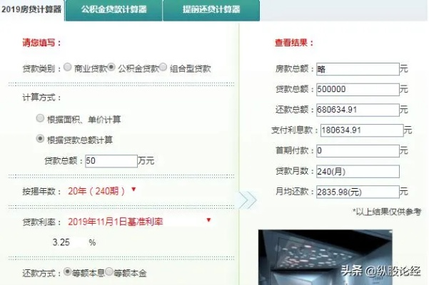 公积金贷款额度取现详解，操作指南与案例分析