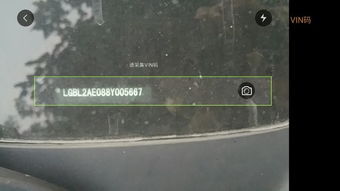 汽车品牌车架号全解析