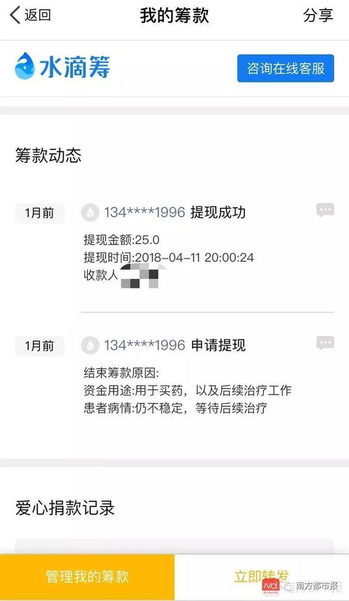 帮你轻松搞定白条提现停用，告别繁琐流程！