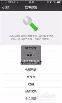 揭秘微信聊天记录消失之谜，如何查看对方已删除的对话？