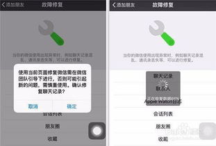 揭秘微信聊天记录消失之谜，如何查看对方已删除的对话？