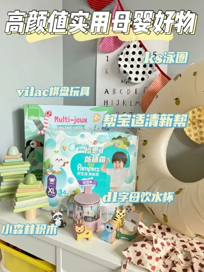 母婴玩具收纳盒推荐品牌