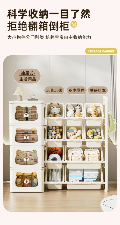 母婴玩具收纳盒推荐品牌