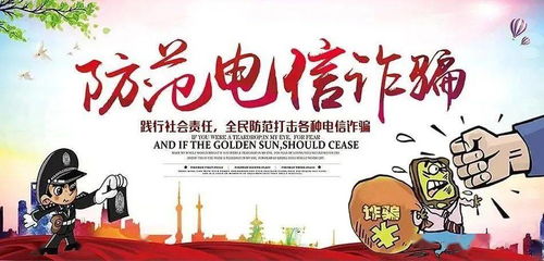 羊小咩便荔卡套出来安全平台，守护你的网络安全，让你安心咩生活