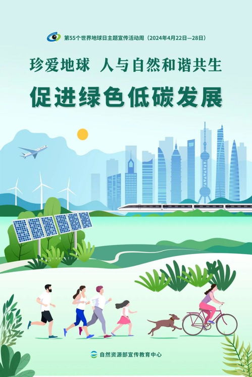 汽车品牌植树节活动—绿色出行，共筑未来