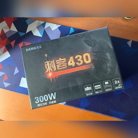电脑组装电源品牌选择指南