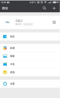 微信好友已删除聊天记录，教你如何查看那些消失的对话