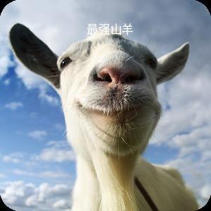 揭秘帮别人套出来羊小咩便荔卡的神秘面纱