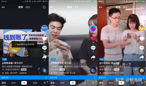 揭秘抖音月付提现攻略，轻松变现，让你的短视频收益不再沉睡！