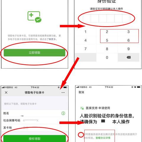 微信提现额度上调，这是咋回事？详解背后的原因与案例