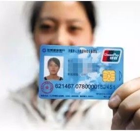医保卡用不完的钱，能不能取现？详解在这里