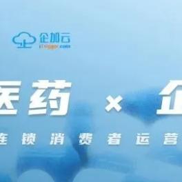 打造医药品牌运营设计公司的策略与实践