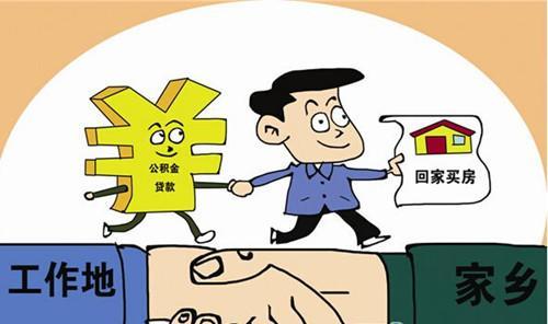 杭州公积金离职后多久可提现？一文为你讲明白