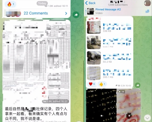 揭秘开房记录查询，姓名背后的故事