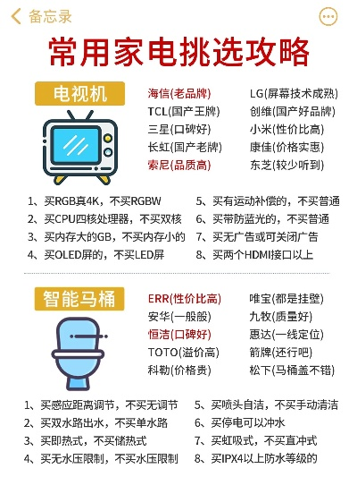 承德家电海绵品牌选择指南