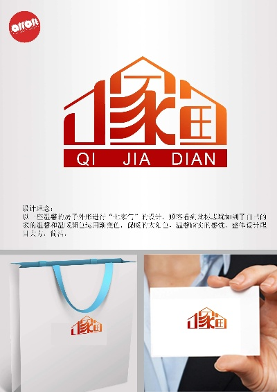 揭秘全国十大家居服品牌