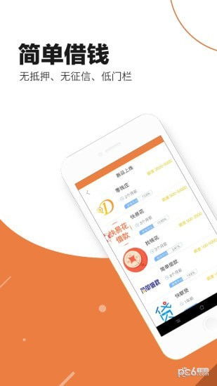 揭秘分期乐套现攻略，帮你轻松套出分期款，省心又省力！