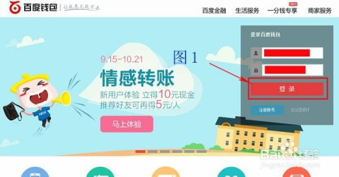 揭秘分期乐套现攻略，帮你轻松套出分期款，省心又省力！