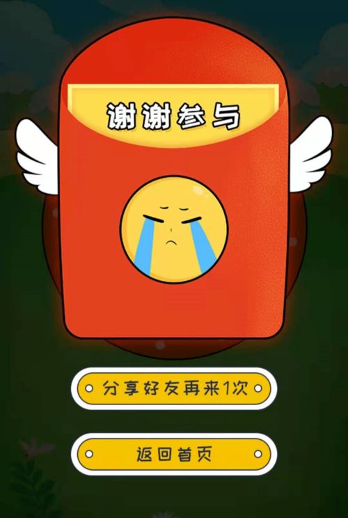揭秘羊小咩便荔卡套出来vx，一场社交新潮流的诞生