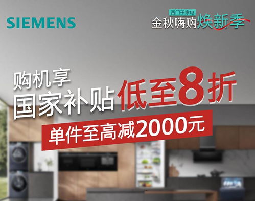 无锡品牌家电设计商家—创新与品质并重的典范